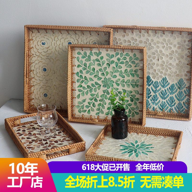 进口手工藤编托盘ins北欧风日系清新贝壳收纳盘果盘餐桌水壶茶盘