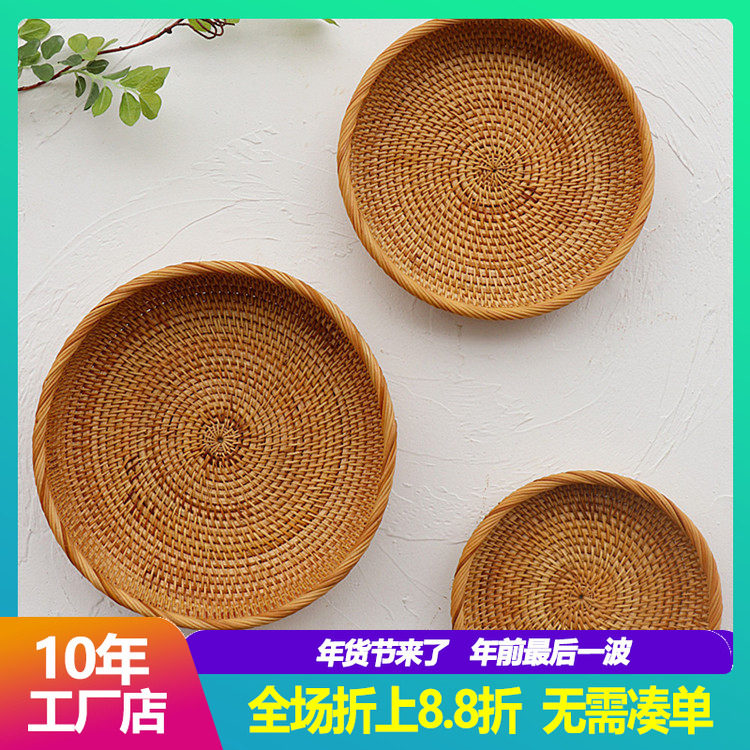 越南进口纯手工藤编果盘果篮编织收纳盘水果零食点心面包篮浅口盘,餐饮具,果盆/果盘/果篮,淘宝优惠券,粉丝福利购,淘宝优惠卷