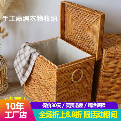 越南藤编收纳筐脏衣桶美式复古