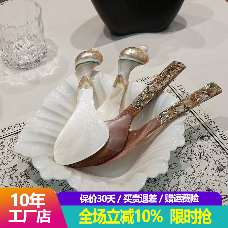 东南亚进口贝壳饭勺家用餐厅海螺勺子手工天然彩贝勺创意摆件餐具