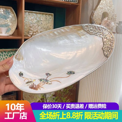 贝壳天然摆件首饰盘工艺品
