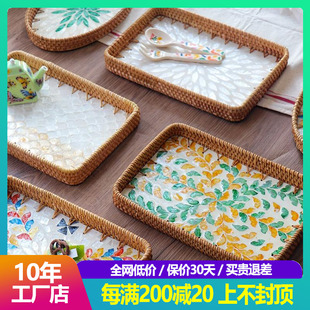东南亚手工藤编贝壳盘方形收纳盘北欧风家用客厅水果盘茶托盘民宿