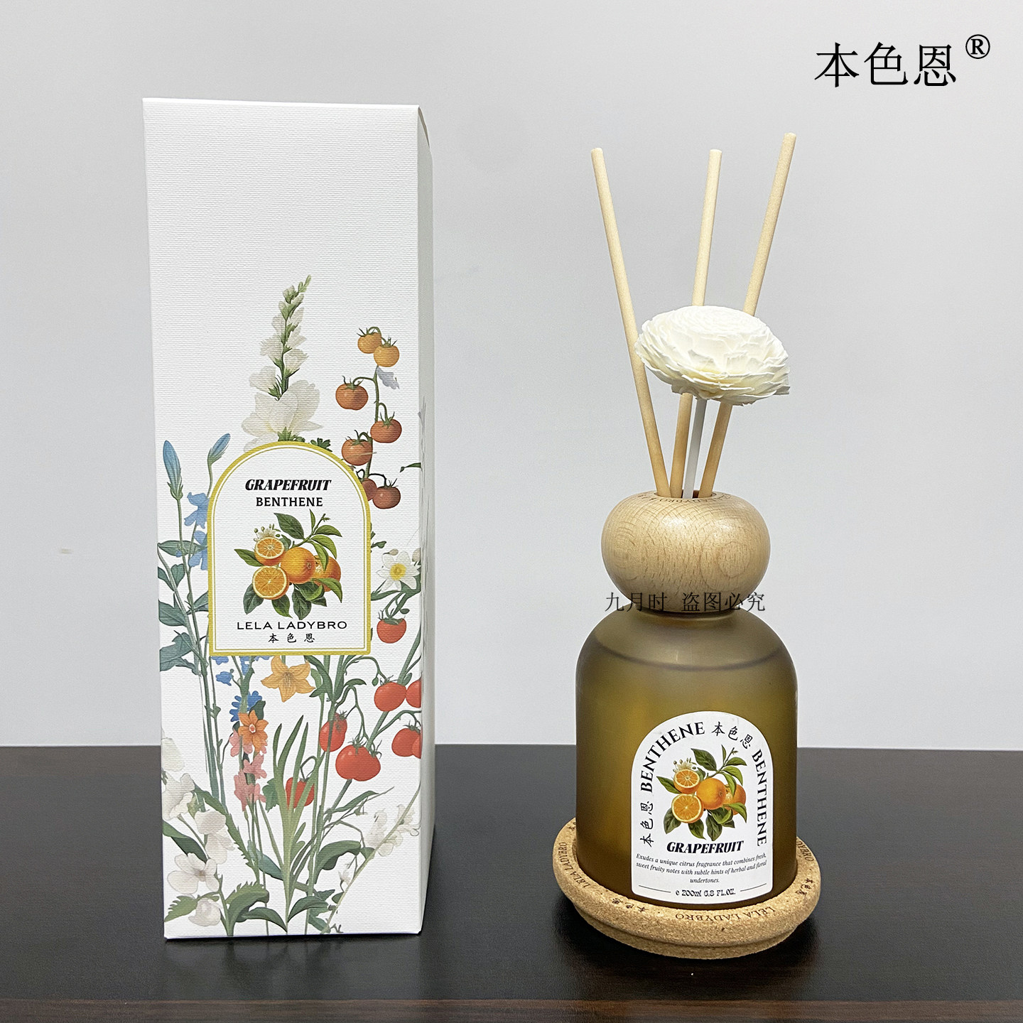 本色恩田园系葡萄柚香薰