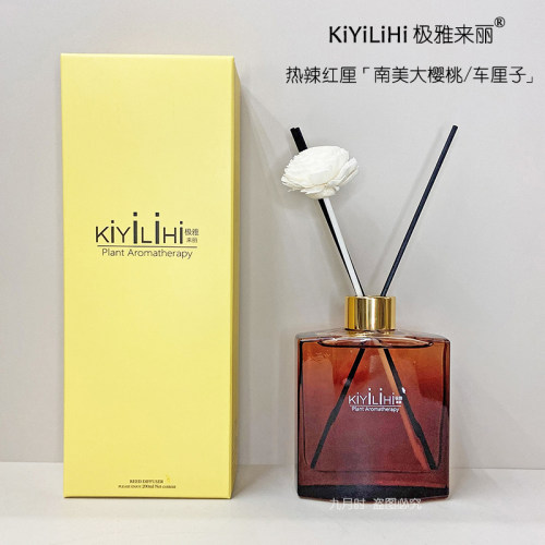 正品极雅来丽热辣红厘栀子花香薰