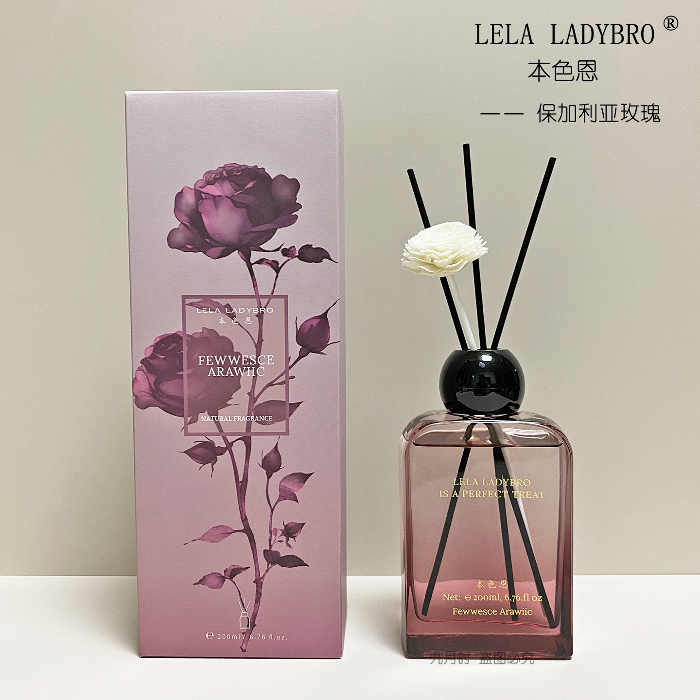 本色恩玫瑰香薰200ml持久留香