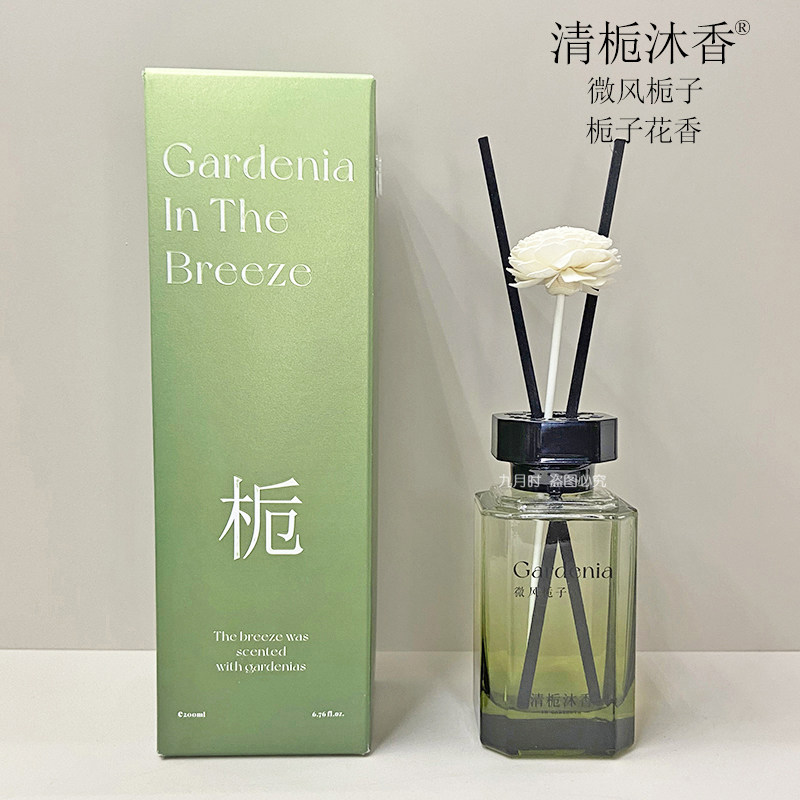 正品清栀沐香微风栀子香薰栀子花