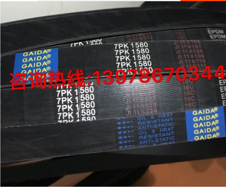 加强型7PK1580金杯西部大力神长丰猎豹发动机DK4A水泵皮带|msdalam kategori kereta/artikel/Fitting/Refit, bahagian-bahagian auto, Power Systems, tali pinggang kulit - dari Buy2taobao.com untuk memberikan perkhidmatan ejen Taobao profesional membeli