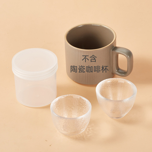 dymore戴摩户外旅行便携套装完整版咖旅版配件 50ml品茗咖啡杯2个