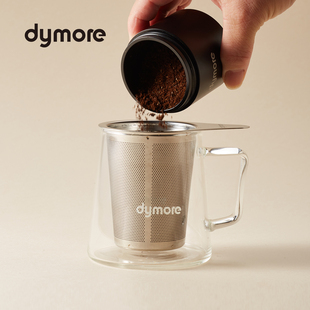 茶咖双享杯 手冲咖啡304不锈钢滤杯免滤纸浸泡式泡茶玻璃杯快客杯