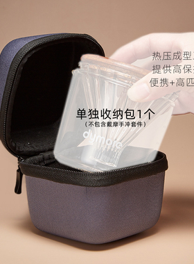 dymore戴摩手冲套件迷你便携收纳包户外露营W155波浪蛋糕纸收纳盒