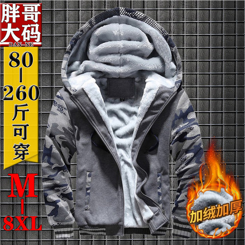 迷彩卫衣男爸爸装棉袄冬加肥大码