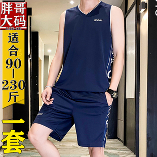 特大号套装夏季男装胖子篮球服宽松加肥加大码背心短裤跑步运动服