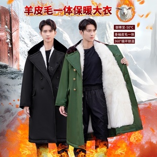 羊皮军棉大衣男皮毛一体冬季长款防寒东北劳保服加厚保暖羊毛棉袄