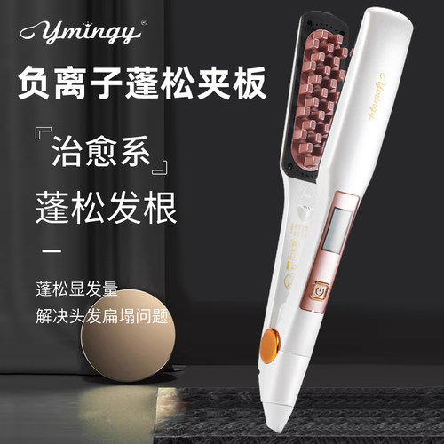 罗曼蓬蓬玉米烫神器短发格子夹板