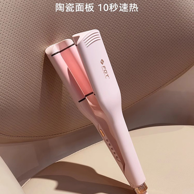 FBT水波纹深U法式蛋卷头32号蛋蛋卷蛋糕卷负离子不伤发夹板三管棒
