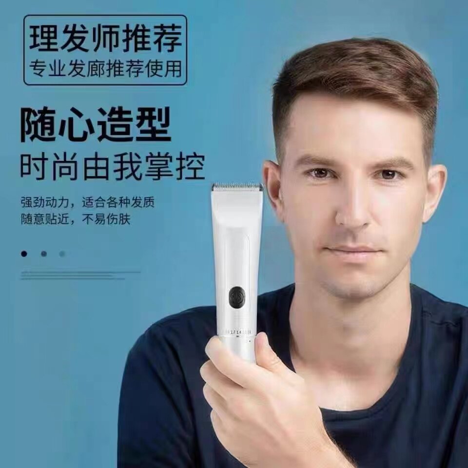 申科电推剪理发器剃头推子家用成人儿童充电式电推子自己理发988