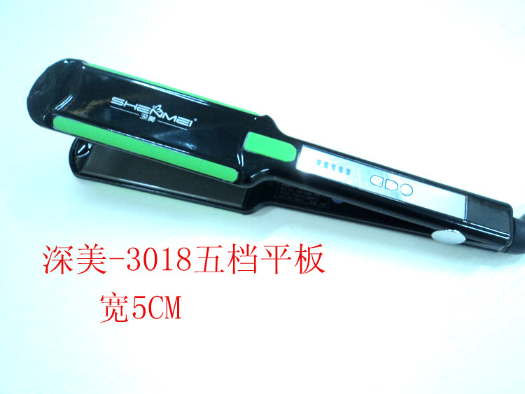 深美夹板3018大号拉直板专业造型直发器玉米烫夹板影楼理发店专用