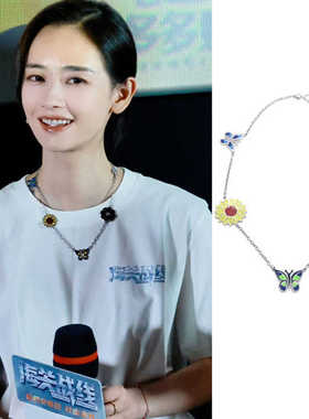 海关战线刘雅瑟同款雏菊蝴蝶项链