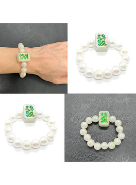 AC原创国风潮时尚幻彩珍珠发字手链手串环圈潮流转运男女饰品礼物