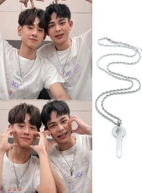 台剧免疫屏蔽洪暐哲杨懿轩钥匙皮绳项链圈长情侣款周边江池顾步夏