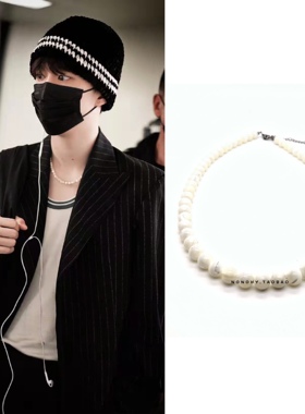 范丞丞机场同款贝壳钛钢项链嘻哈