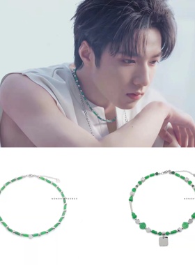 时代少年团刘灵同款平安绿玉项链