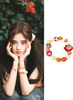 鞠婧祎同款夏天甜妹趣味琉璃手链女爱心花朵时尚手串小红书