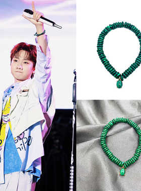 歌手 汪苏泷同款翡翠孔雀绿宝石吊坠天然石手链串环时尚轻奢周边