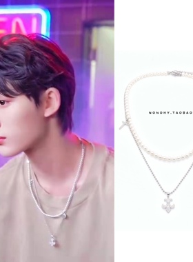 丁程鑫国潮同款吊坠项链