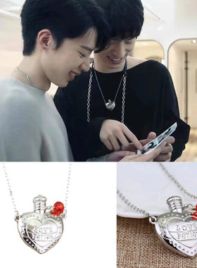 台剧默默的我不默默的我们ray徐硕廷同款爱心药瓶项链圈情侣礼物A