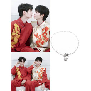 poohpavel同款龙吊坠中国结OT扣钛钢项链圈泰剧极速恋人同款周边