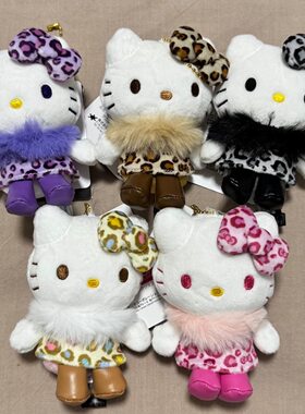日本kitty猫50周年毛绒公仔皮草围脖KT猫豹纹棕黑毛领凯蒂猫挂件