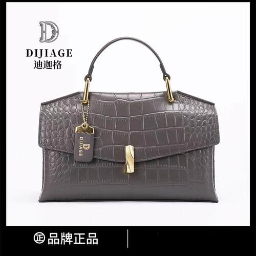 香港专柜正品鳄鱼纹手提邮差包｜