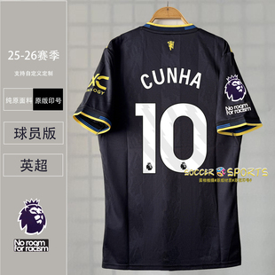 25/26红曼联球衣库尼亚谢什科姆伯莫霍伊伦加纳乔二客球员版球服