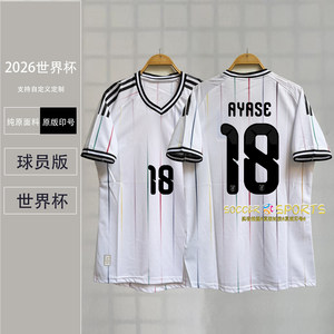 2026日本国家队球衣大空翼南野拓实远藤航伊东纯也客场修身球员版