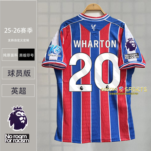 25/26水晶宫球衣沃顿镰田大地马特塔萨尔皮诺格伊主场球员版球服