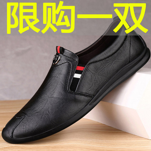 西域骆驼男士休闲皮鞋