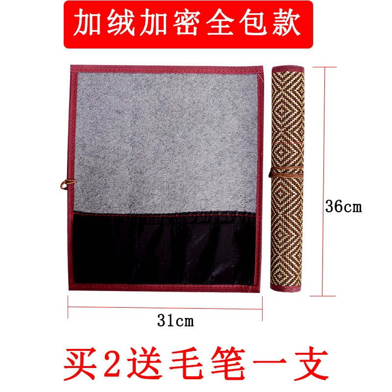 Большая бархатная универсальная занавеска для ручек [бесплатная щетка]