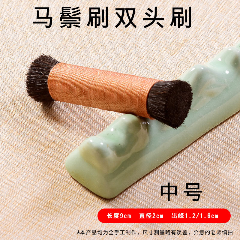 Щетка с конским волосом с круглой головкой, средний размер [1 шт.]