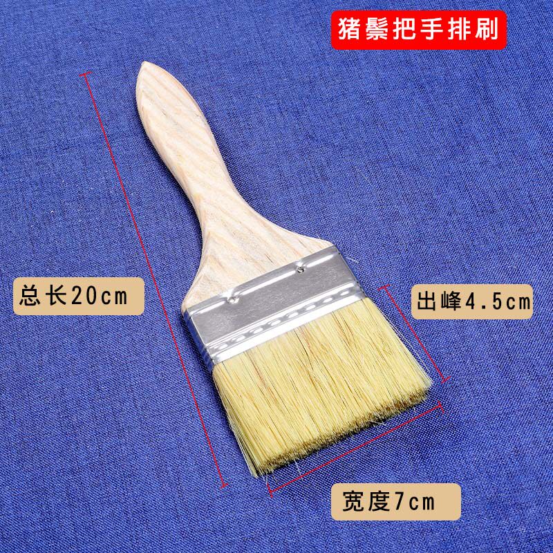 Щетка с щетиной [1 шт.]