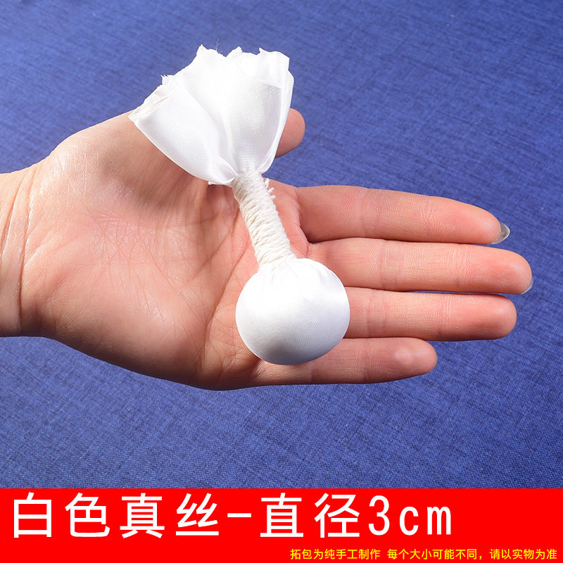 1 белый шелковый мешок для трения [диаметром около 3 см]