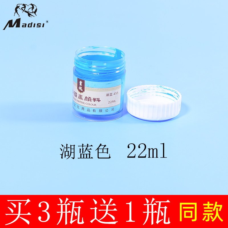 Синий цвет озера [Купи 3 и получи 1 бесплатно] Купи больше и получи больше бесплатно.