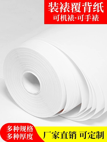 Каллиграфия и картина Монтажная материала для материала, задняя бумага, паста ручной работы, 90 100 г, обратная бумага оптом