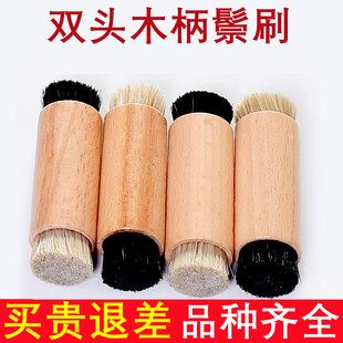 双头木柄鬃刷猪鬃马毛棕老虎刷子金石篆刻拓边款碑帖拓碑棕刷拓包
