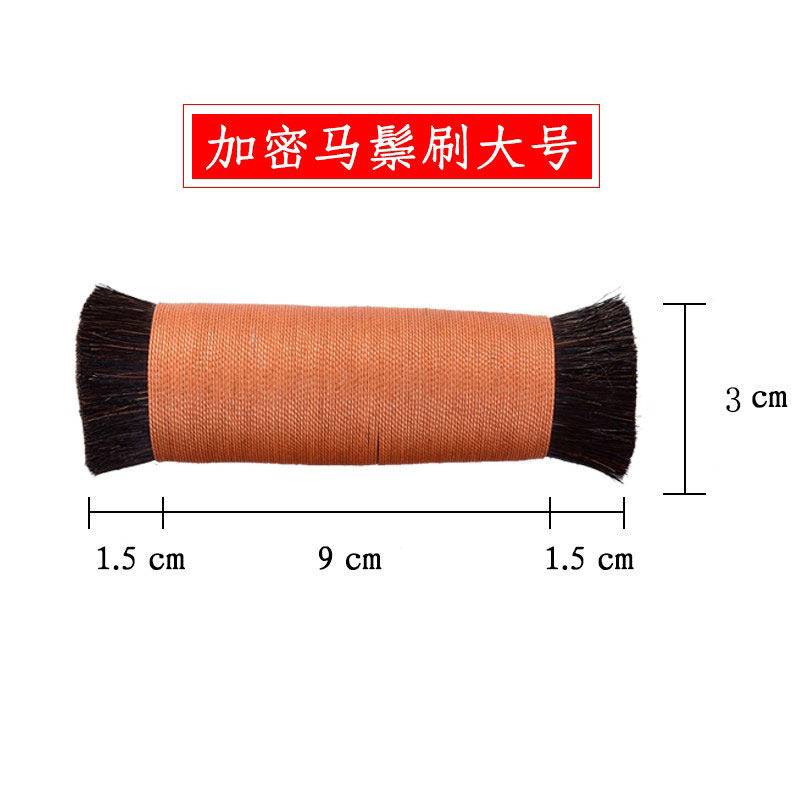 Большой тигр с гривой [Черная грива]