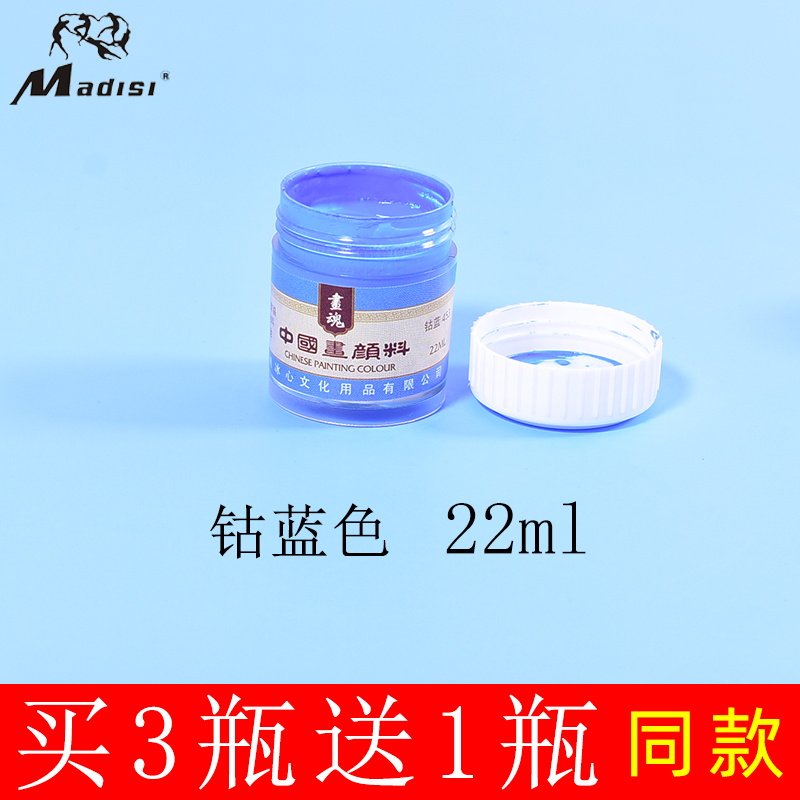 Кобальтовый синий [Купи 3 и получи 1 бесплатно]