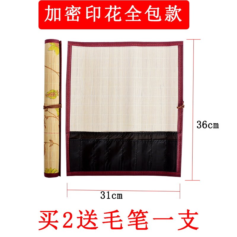 Принт, все включено, занавеска для ручки [бесплатная щетка]