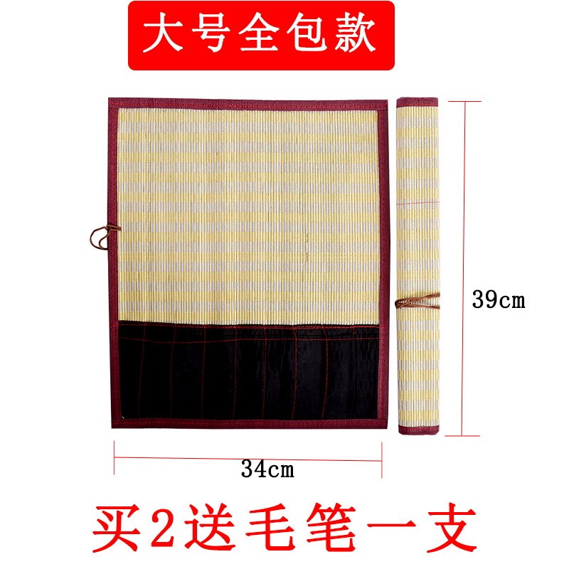 Большая всеобъемлющая шторка для ручек [бесплатная щетка]