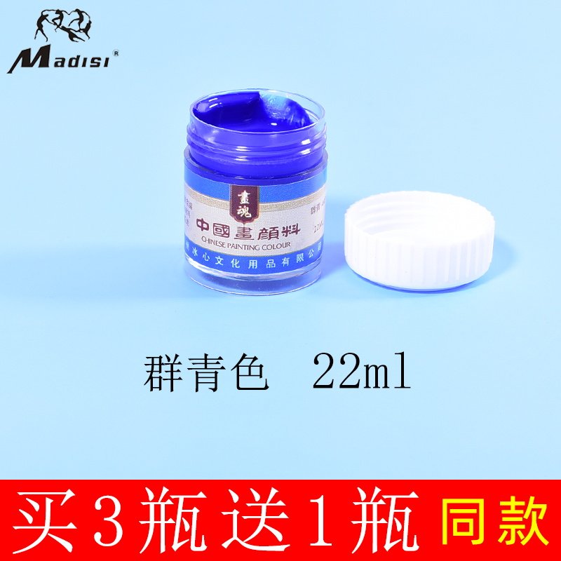 Ультрамарин [Купи 3 и получи 1 бесплатно]