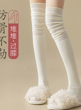 蕾丝长筒袜过膝春秋款网纱洛丽塔拼接白色堆堆袜子女靴袜高筒小腿